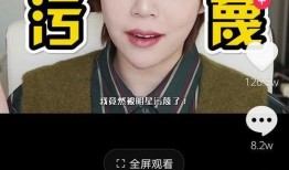 综艺吐槽爆料小问题视频,小问题视频背后的爆料风云