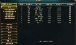 苍穹版爆料最新进展,揭秘神秘势力与奇幻冒险的交织篇章