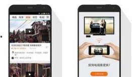 腾讯视频热门爆料软件