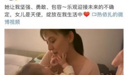 老妈爆料女儿视频播放,女儿视频播放背后的温馨故事