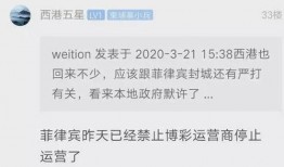 柬埔寨爆料人员名单最新